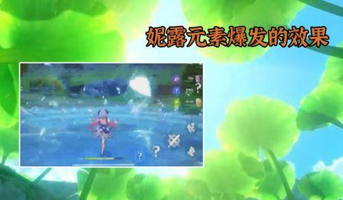 原神外网七圣召唤爆料视频,外网爆料视频深度解析 第2张 原神外网七圣召唤爆料视频,外网爆料视频深度解析 第2张