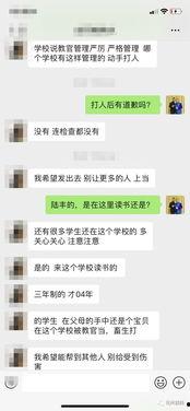 爆料被打小孩视频大全集,被打小孩视频大全集背后的真相与反思 第1张 爆料被打小孩视频大全集,被打小孩视频大全集背后的真相与反思 第1张