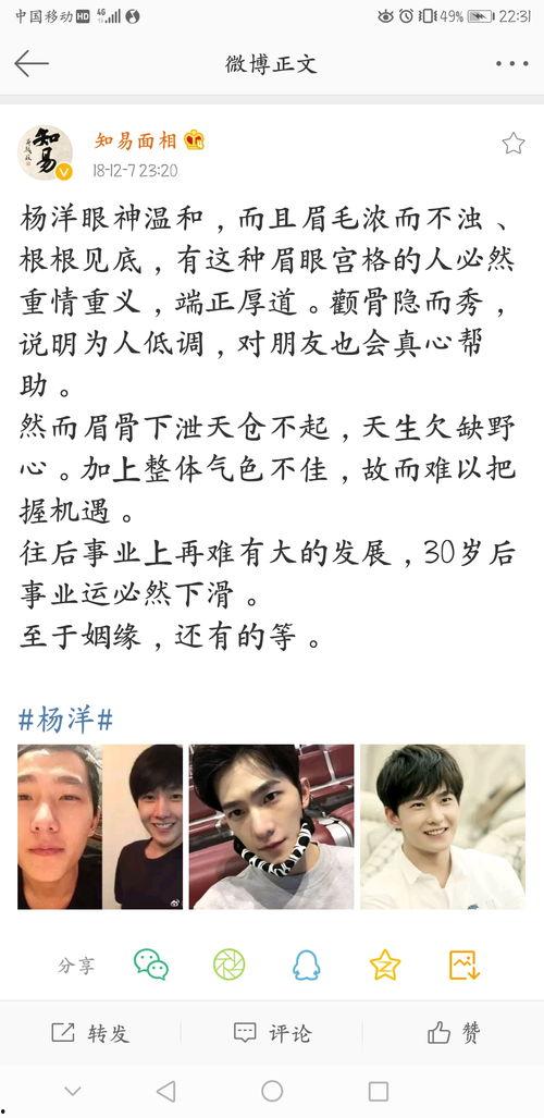 吃瓜娱乐微博博主推荐,揭秘娱乐圈最新热点事件! 第1张 吃瓜娱乐微博博主推荐,揭秘娱乐圈最新热点事件! 第1张