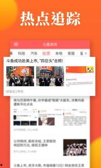 最新娱乐爆料资讯网,明星动向大揭秘！  第3张