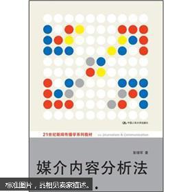 教材最新爆料新闻内容  第1张