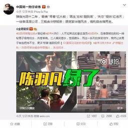 杨晓薇爆料视频大全最新,揭秘娱乐圈不为人知的一面 第2张 杨晓薇爆料视频大全最新,揭秘娱乐圈不为人知的一面 第2张