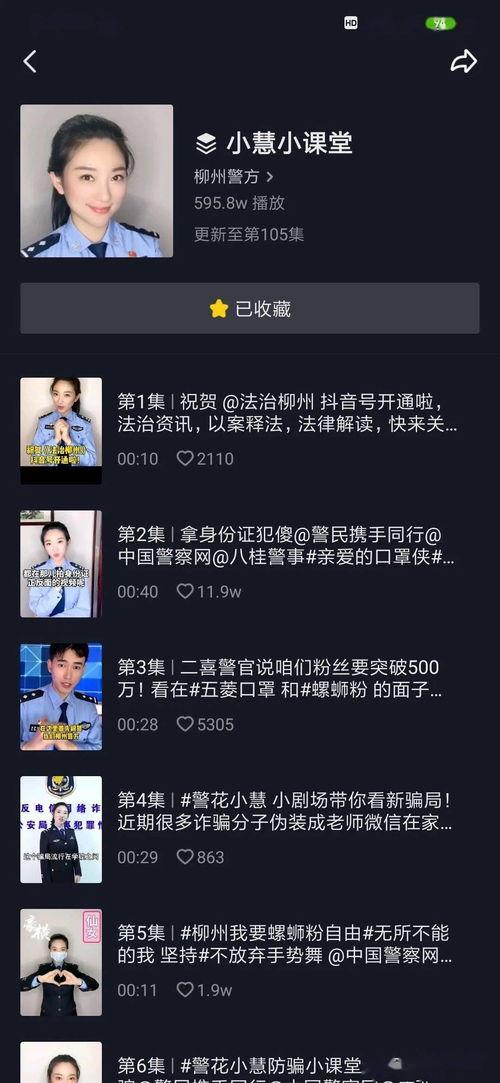 超破视频在线观看,在线观看，畅享无限精彩瞬间  第2张