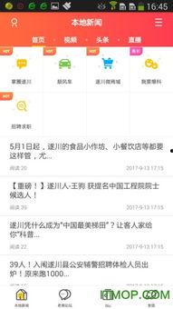 青帝最新爆料新闻网下载,揭秘网络下载背后的秘密与挑战  第1张