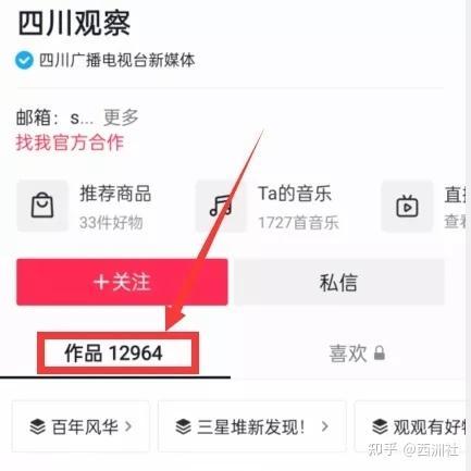 最新热点爆料入口下载,一键掌握全网资讯动态  第1张