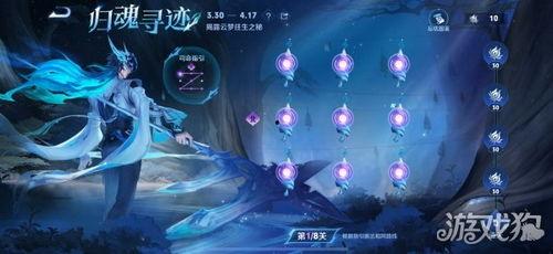 王者荣耀归魂寻迹爆料视频,归魂寻迹新英雄揭秘,神秘面纱即将揭晓! 第2张 王者荣耀归魂寻迹爆料视频,归魂寻迹新英雄揭秘,神秘面纱即将揭晓! 第2张