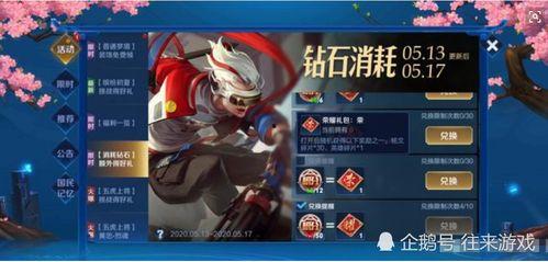 王者荣耀爆料关菲菲视频,神秘特工,揭秘神秘面纱下的英雄传奇 第2张 王者荣耀爆料关菲菲视频,神秘特工,揭秘神秘面纱下的英雄传奇 第2张