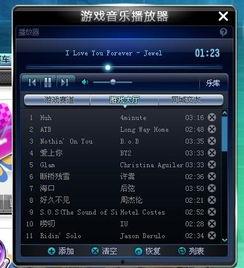 qq飞车爆料最新音乐,音乐狂飙！QQ飞车全新爆料音乐，带你领略速度与激情  第1张