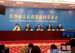 媒体爆料长沙新闻事件,揭秘背后真相,引发社会关注 第2张 媒体爆料长沙新闻事件,揭秘背后真相,引发社会关注 第2张