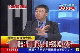 贵阳爆料新闻事件真相揭秘,真相大白，揭秘背后真相  第1张