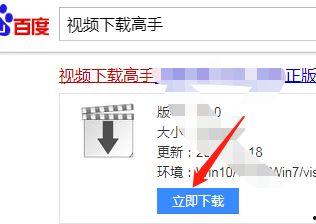 搜索爆料小视频软件下载,爆款短视频爆料神器盘点  第2张