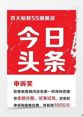 今日爆料模板,今日爆料背后的惊人真相 第1张 今日爆料模板,今日爆料背后的惊人真相 第1张